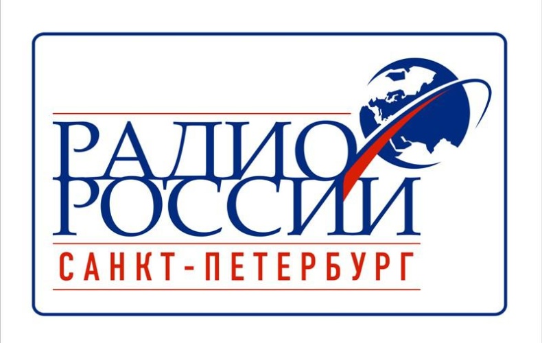 Радио России. Санкт-Петербург