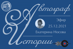 «Автограф истории» - виноградники церкви Нотр-Дам д'Арбуа