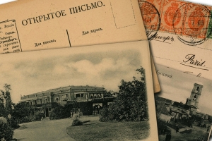 К 150-летию почтовой открытки