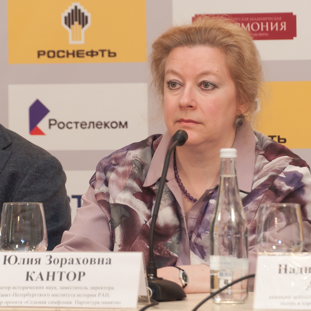 Кантор Юлия Зораховна 2022-06-21