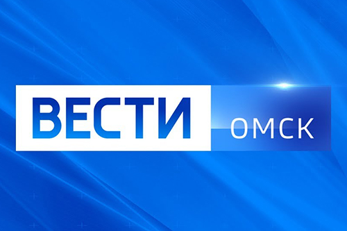 Вести Омск