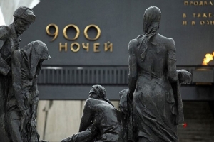Памятник блокадному Ленинграду